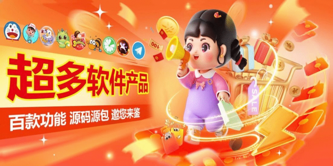 【亿万卡自助下单商场-24小时自动发货-招代理支持分站】