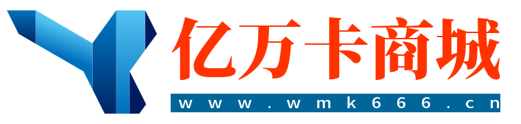亿万卡激活码商城-微信云端双号扫尾-24小时自动发货