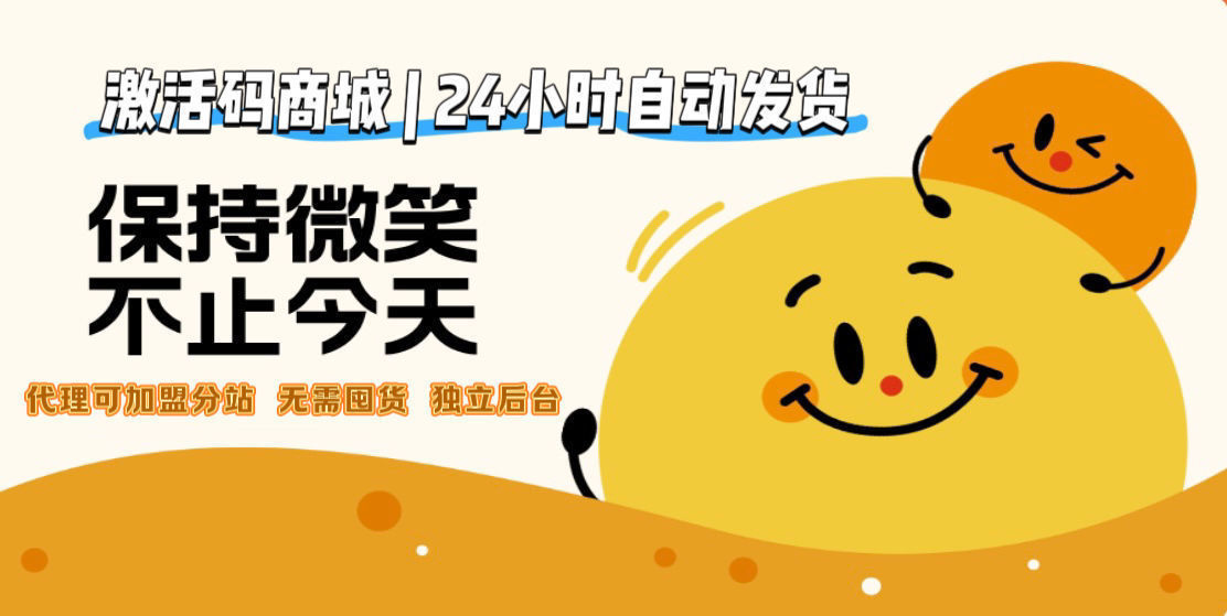 本站App下载官网,建议所有用户下载 快速下单 以防失联